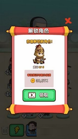 成語獎多多