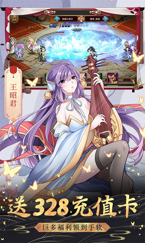 飛仙訣BT 果盤版