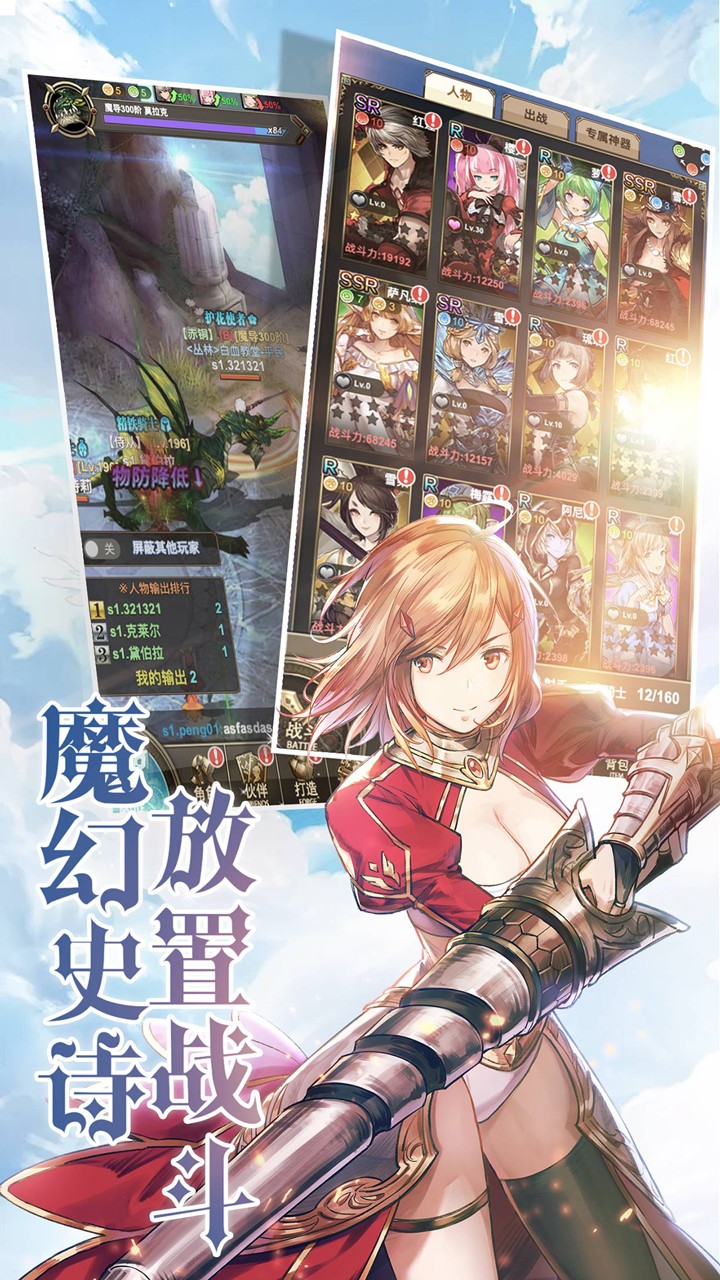 緋雨騎士團2