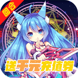 仙靈劍BT果盤版