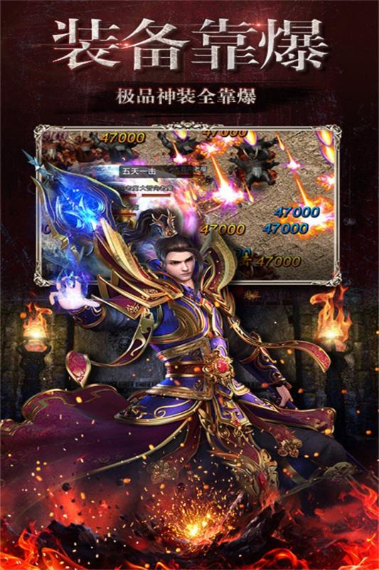 圣道傳奇 官方版