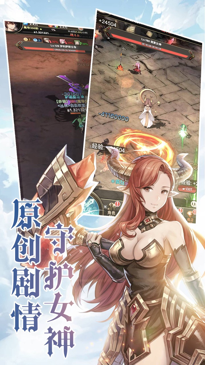緋雨騎士團2
