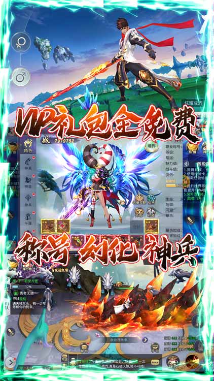 混元