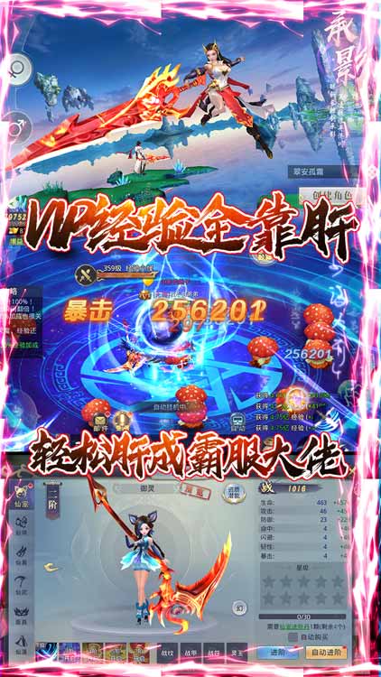 混元