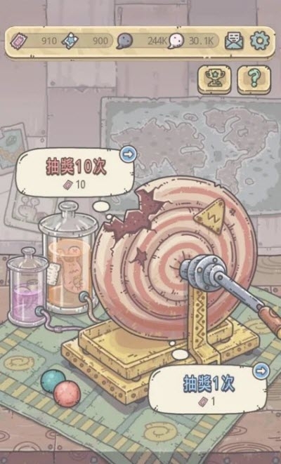 最強歐氣模擬器