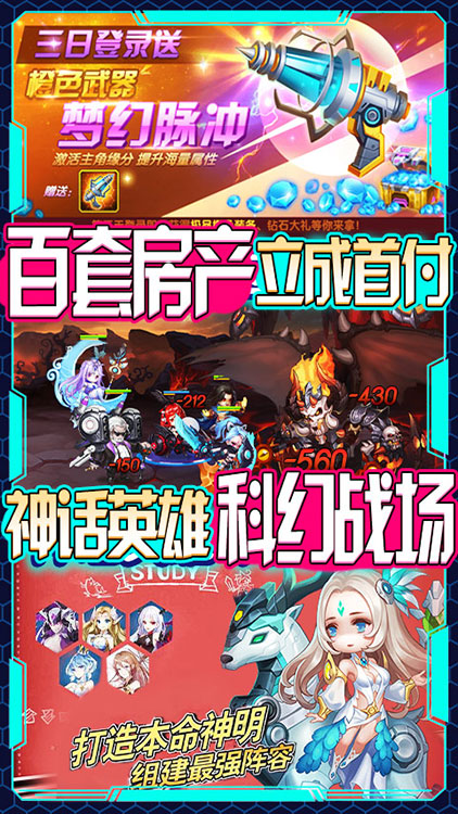 時空英雄-送GM特權BT版 狂玩版
