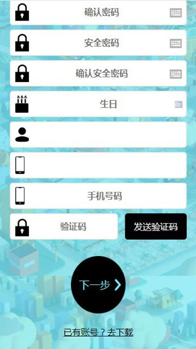 榮耀星球