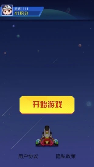 愛上加特林