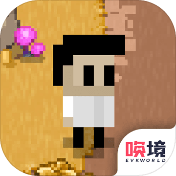 最后一个地球人 无限零件版