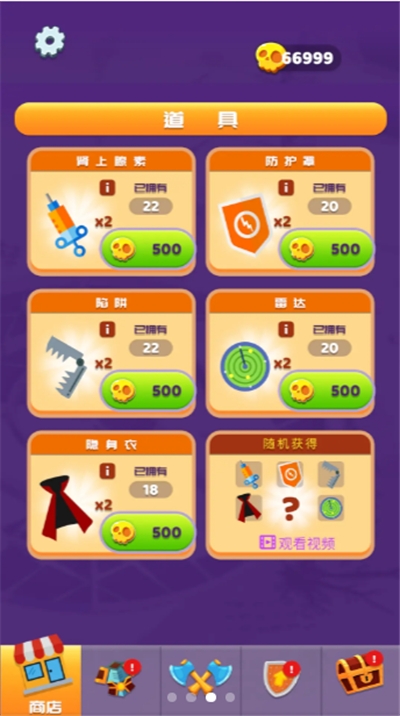 一個別想跑