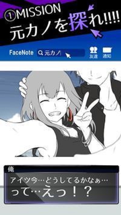 朋友卡諾