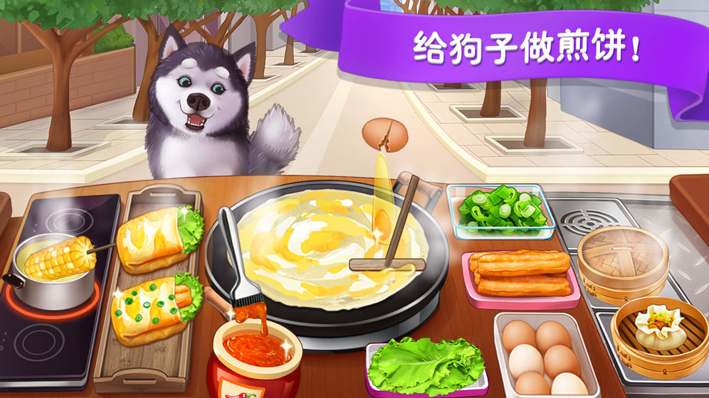 樓下的早餐店 無限金幣版