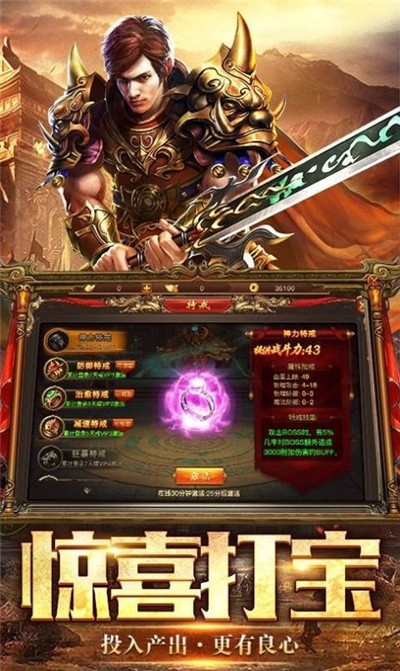 达淑传奇官方版