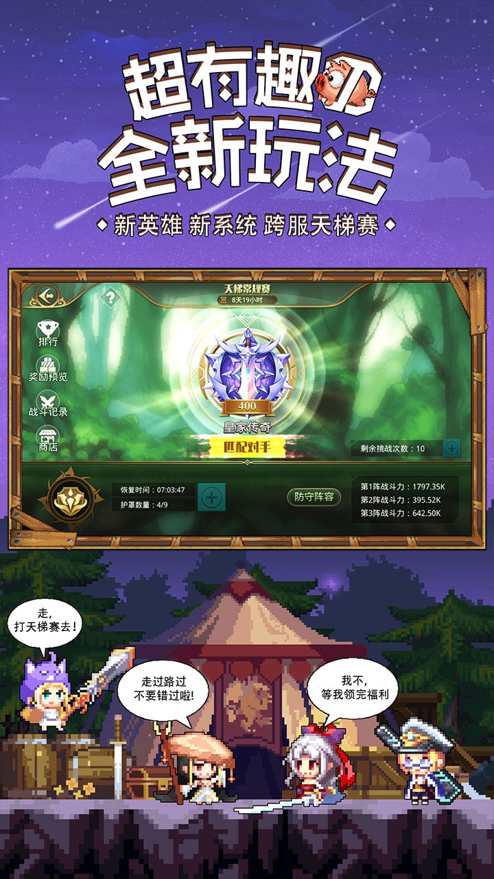 異次元大作戰 果盤版