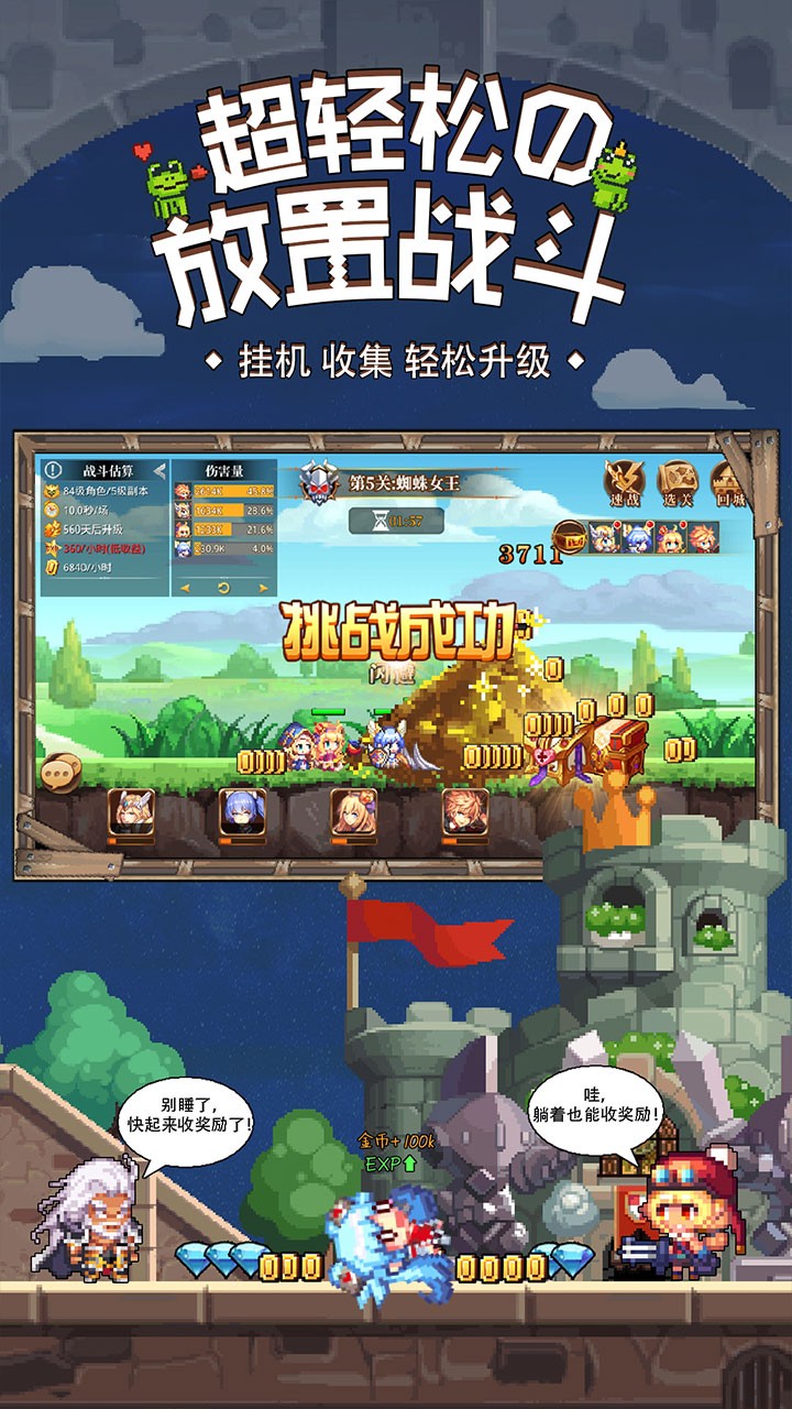 異次元大作戰 果盤版
