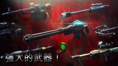 打獵僵尸