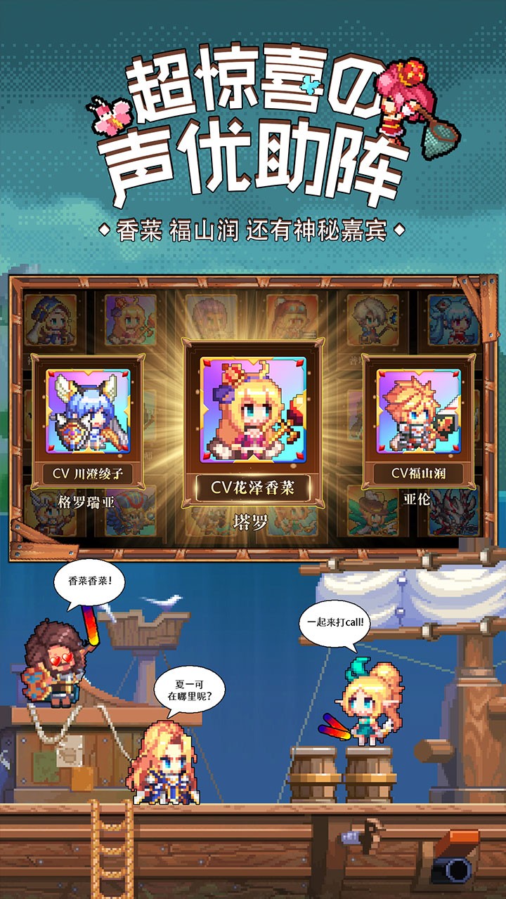 異次元大作戰 果盤版