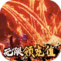 逍遥天地（封魔剑魂）手游 狂玩版
