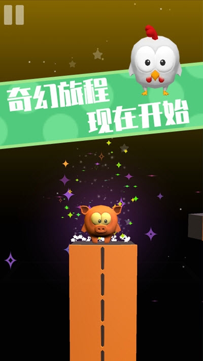我不叫豬頭三