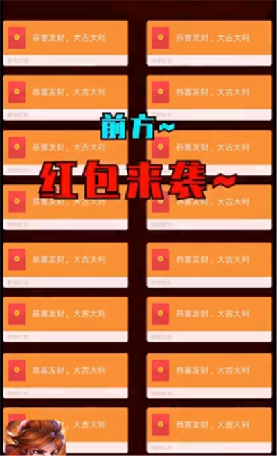 全民護駕