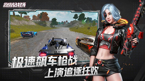 終結戰場 無限鉆石