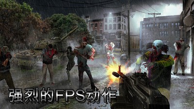 打獵僵尸