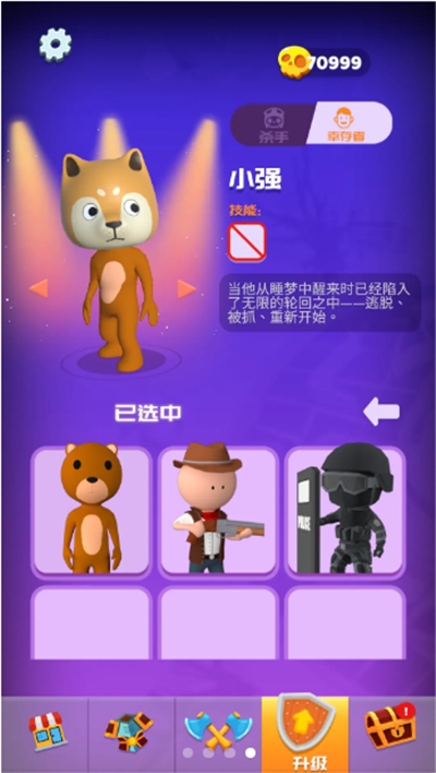 一個別想跑