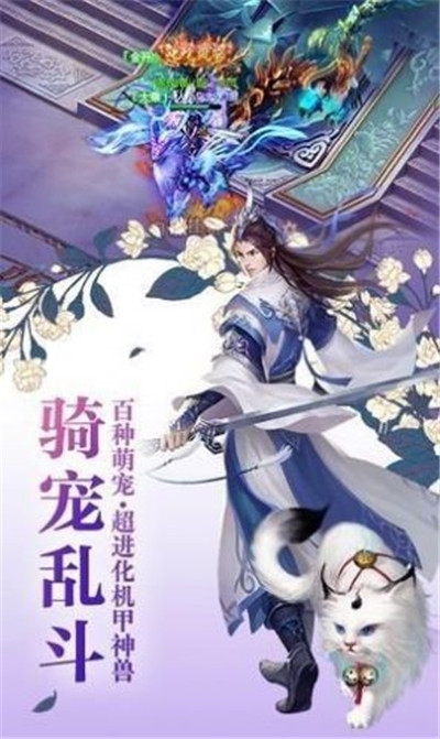 逆蒼穹之輪回魔眼