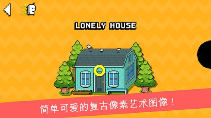 小嗨皮歷險記