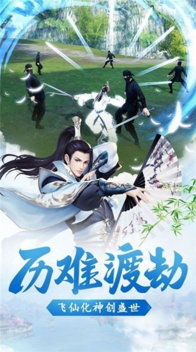 我在江湖之大威天龍