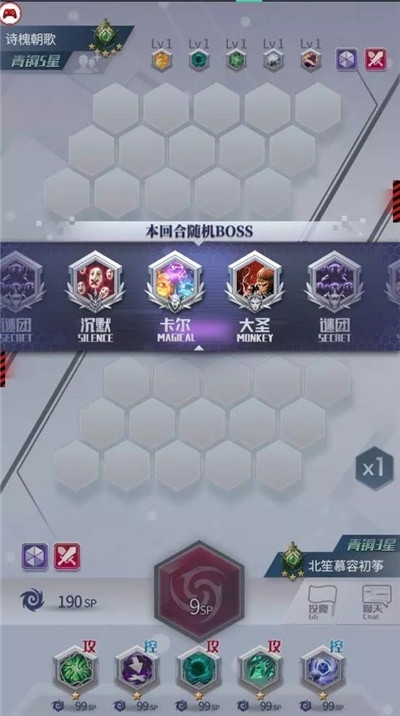 最強(qiáng)符文