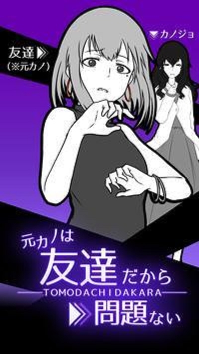 朋友卡諾