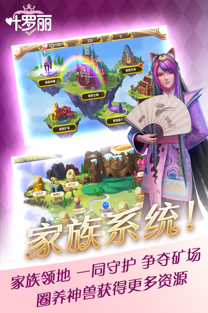 葉羅麗 果盤版