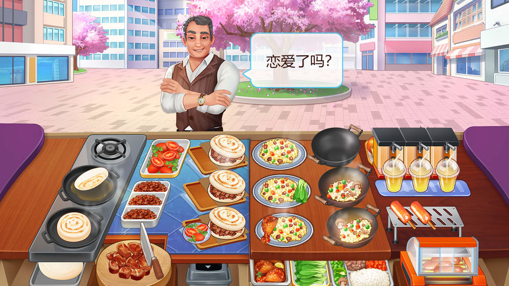 樓下的早餐店 無限金幣版