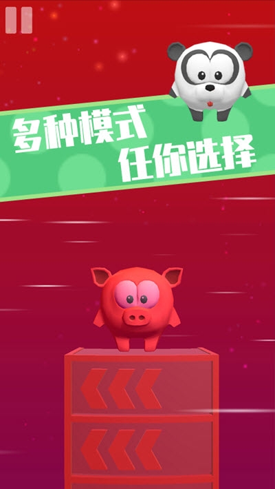 我不叫豬頭三