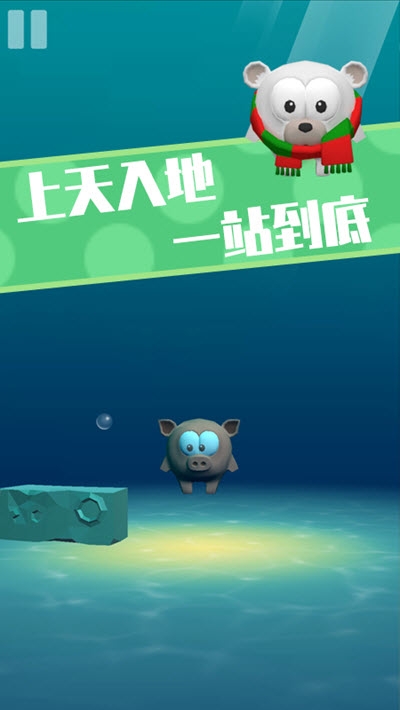 我不叫豬頭三