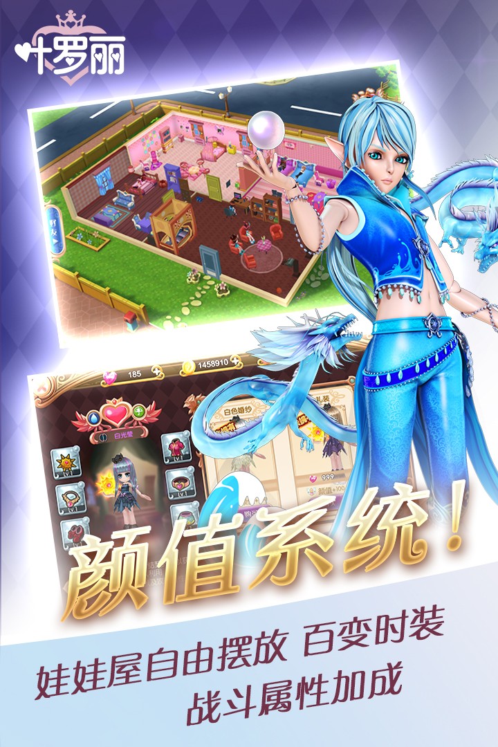 葉羅麗 果盤版