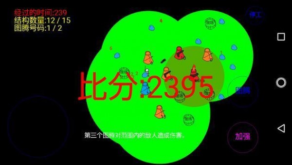 木匠聯(lián)盟