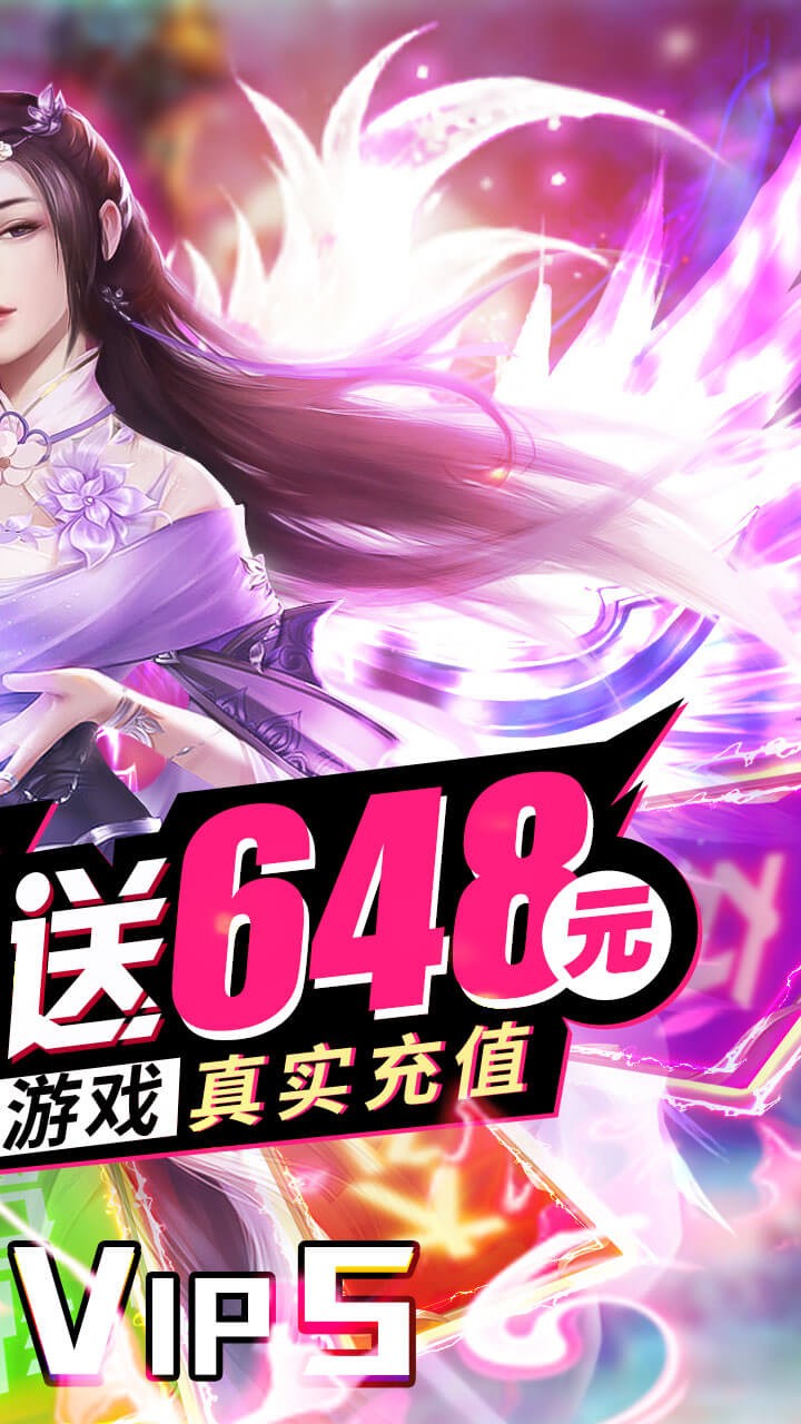 極武尊果盤版