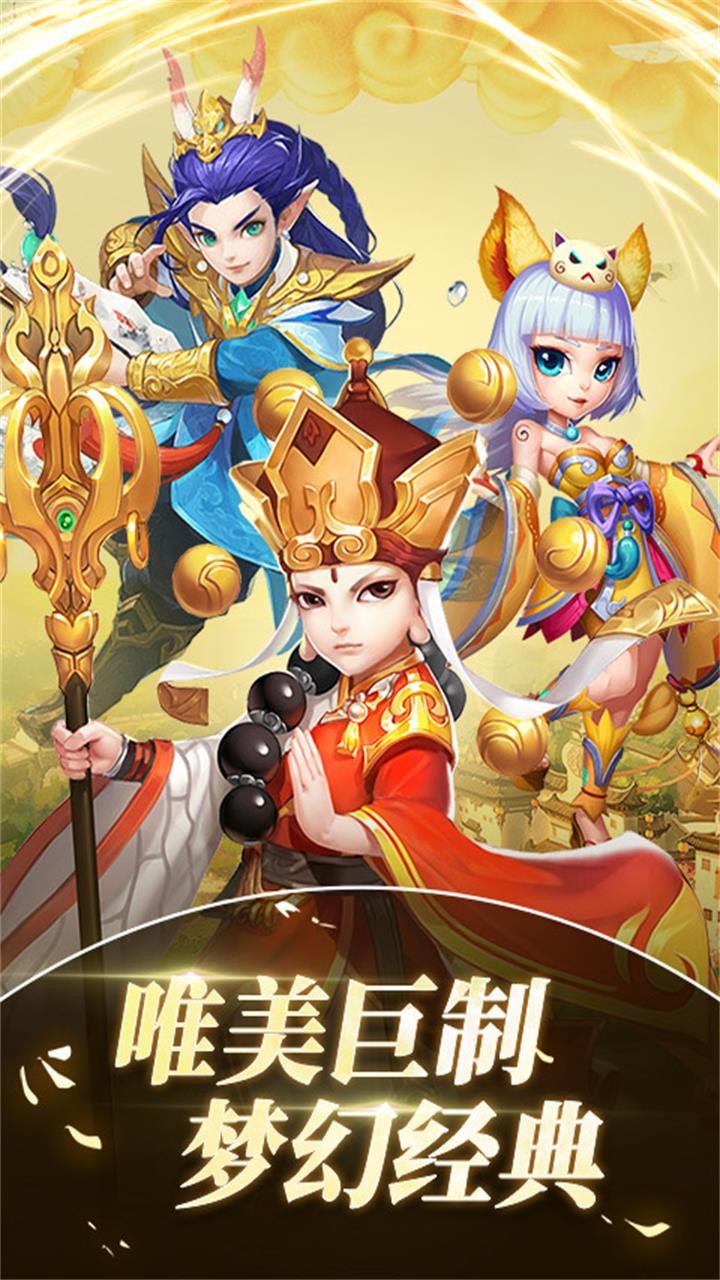 放開我師父  果盤版