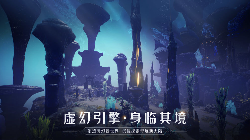 全民奇跡2 內(nèi)測版