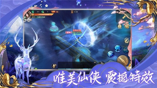 太古封魔錄之天珠變