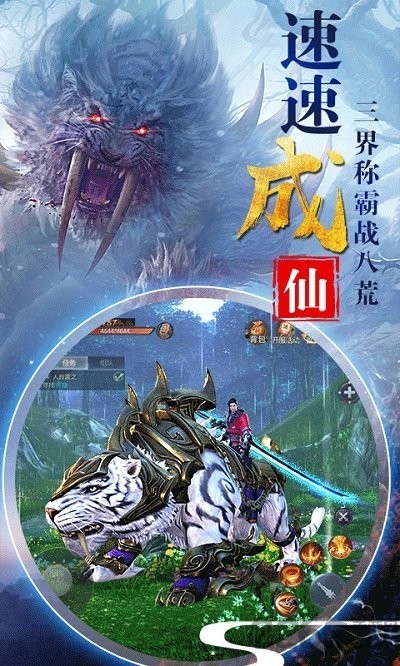 山海經(jīng)秘境