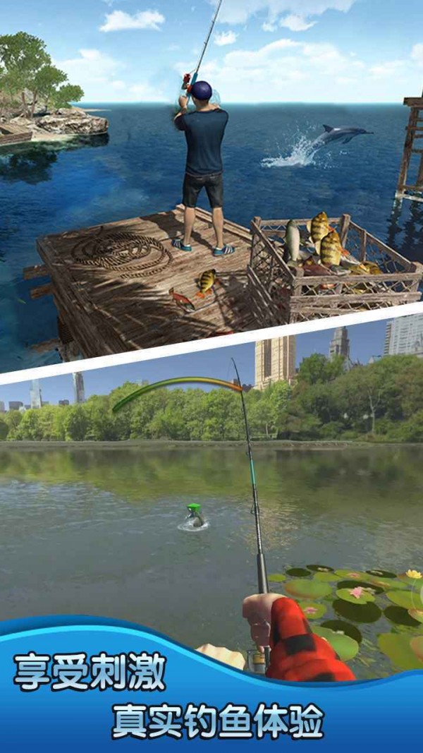 釣魚(yú)大師3D