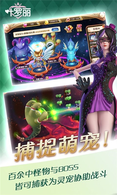 葉羅麗 最新版