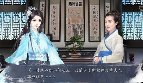 東宮側(cè)妃