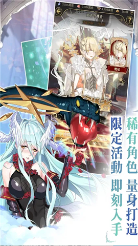 魔王的日常妃你莫屬繁中文最新版