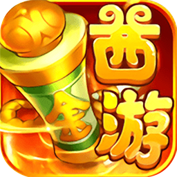 西游修仙記  果盤版