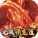 逍遙天地（GM充值卡版）BT版 狂玩版