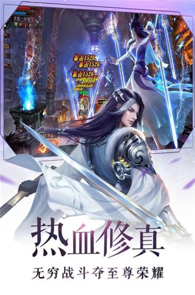 天行道之一劍江湖